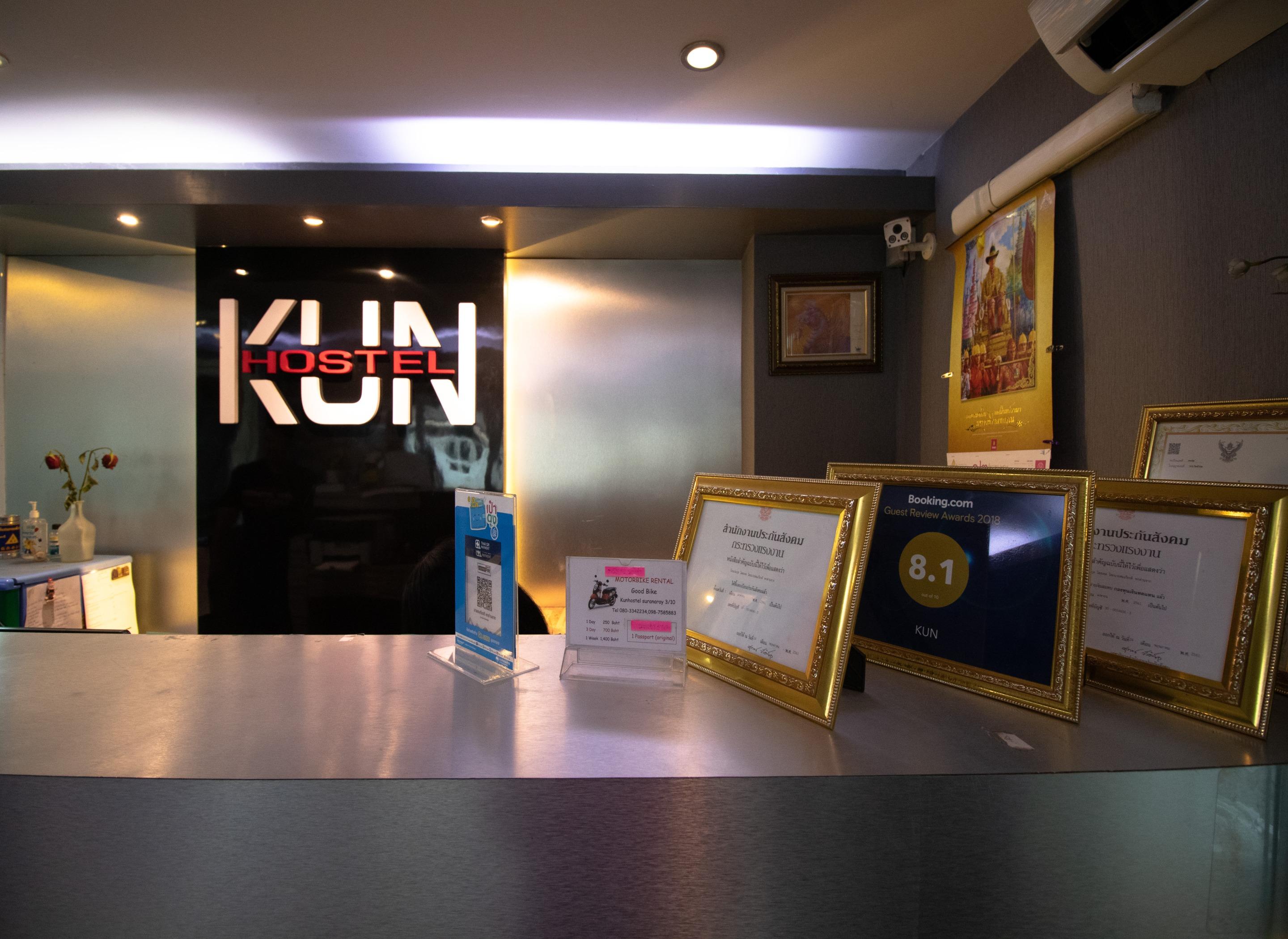 Kun Hotel Накхонратчасима Экстерьер фото