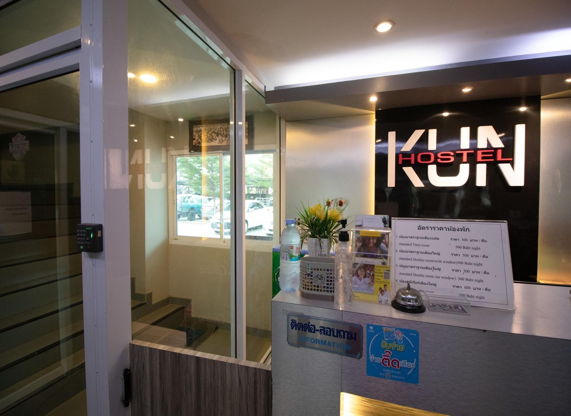 Kun Hotel Накхонратчасима Экстерьер фото